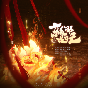 午夜国产无码在线观看
