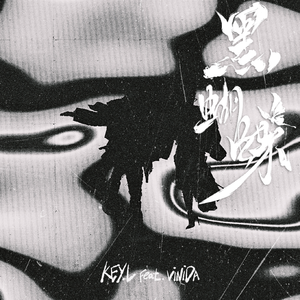 午夜国产无码在线观看
