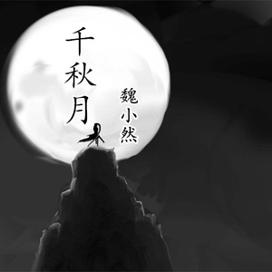 午夜国产无码在线观看
