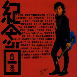 午夜国产无码在线观看
